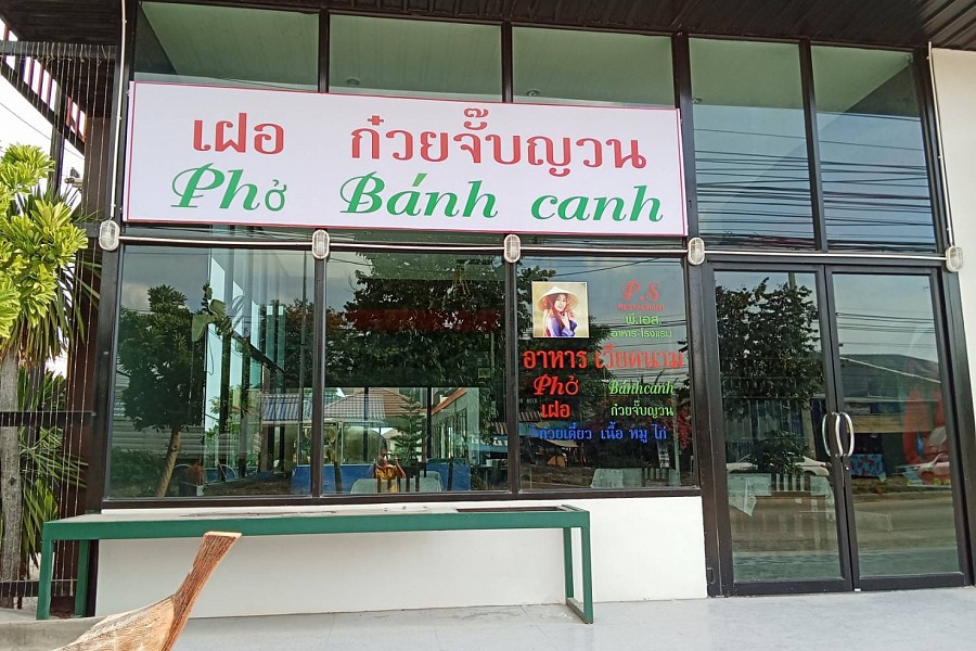 Restaurants